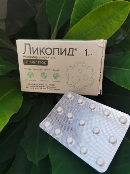 Ликопид — фото из отзыва «Перестала постоянно цеплять простуду» (2 из 2)