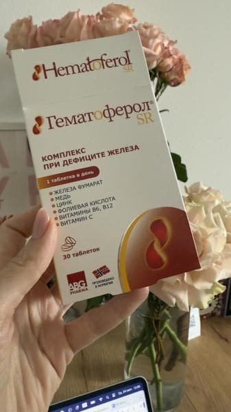БАД Мед-Эг АС Гематоферол-ср — фото из отзыва «Рабочий препарат для поднятия уровня железа!»