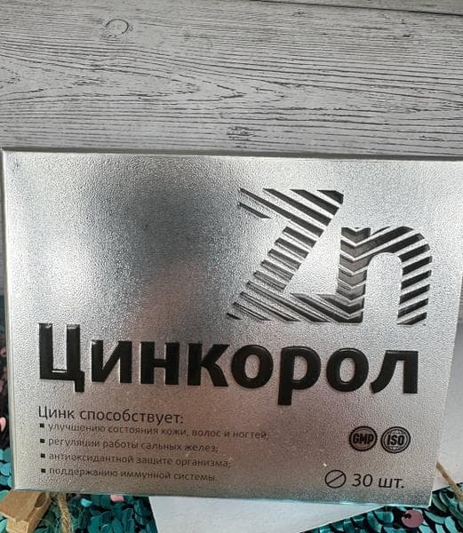 Vitamir цинкорол таблетки 30 штук — фото из отзыва «Помог при себорейном дерматите» (1 из 3)