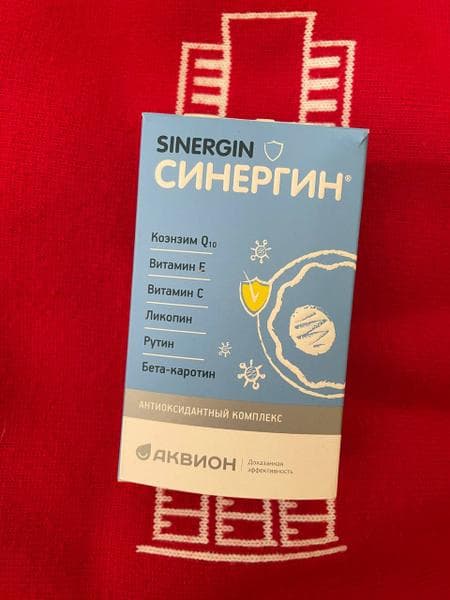 Синергин (Sinergin) — фото из отзыва «Использовала Синергин  для снижения веса»