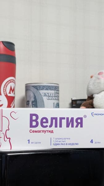 Велгия (Welgia) — фото из отзыва «Ради платья мечты!»