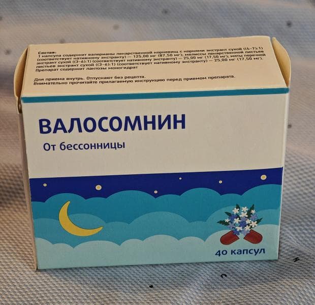 Валосомнин (Седативное средство) — фото из отзыва «Нашла превосходное средство от бессонницы и стресса!» (5 из 5)