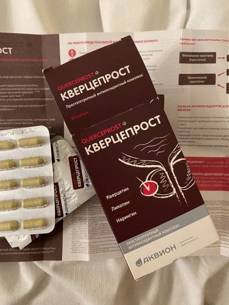Капсулы Кверцепрост от Аквион — фото из отзыва «Профилактика помогла мне вернуться к нормальной жизни»