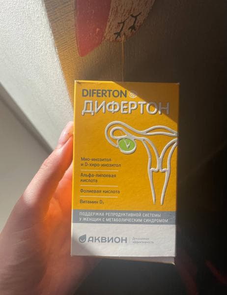 Дифертон — фото из отзыва «Что делать с инсулинорезистентностью и нарушением работы яич»