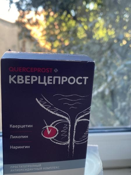 Капсулы Кверцепрост от Аквион — фото из отзыва «Комплекс Кверцепрост действительно работает!»