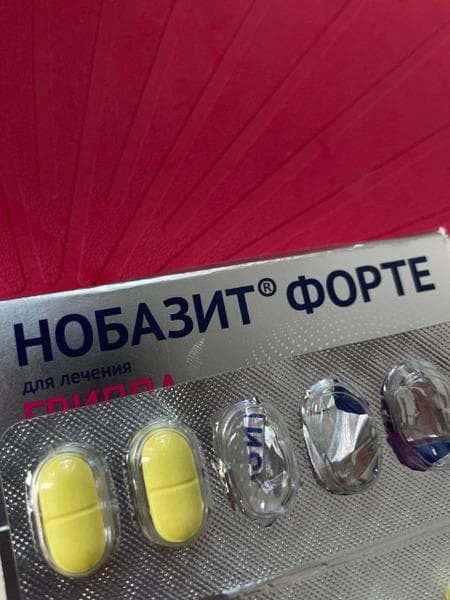 Необазит форте — фото из отзыва «Как я познакомился с Нобазитом и в чем его плюсы» (1 из 2)