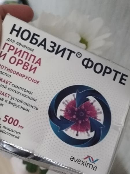 Нобазит Форте — фото из отзыва «Спасибо за столь эффективное средство» (2 из 2)