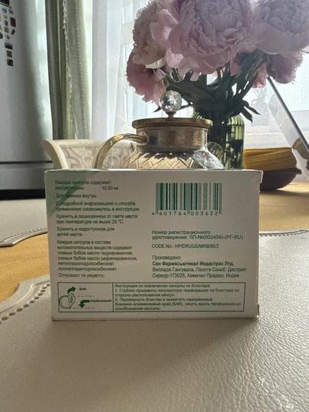 Сотрет — фото из отзыва «Не так страшны ретиноиды, как о них говорят» (2 из 2)
