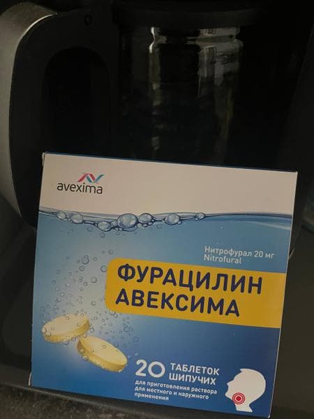 Фурацилин Avexima шипучий — фото из отзыва «Высокая эффективность и удобство в одном средстве»