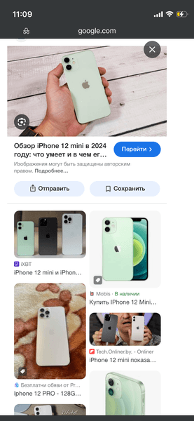 Телефон Apple iPhone 12 128Гб — фото из отзыва «Очень хороший телефон пользуюсь уже как год, все работает, н»