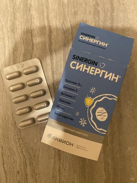 Синергин (Sinergin) — фото из отзыва «Мой личный опыт поддержания здоровья и стройности с комплекс»