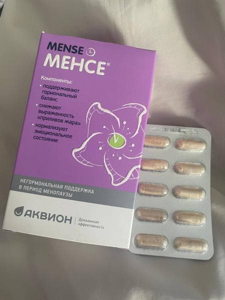 Менсе (Mense) — фото из отзыва «Менсе пришел на помощь» (1 из 2)