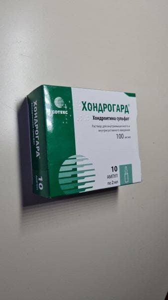Хондрогард (Chondrogard) — фото из отзыва «Диагноз остеоартрит»