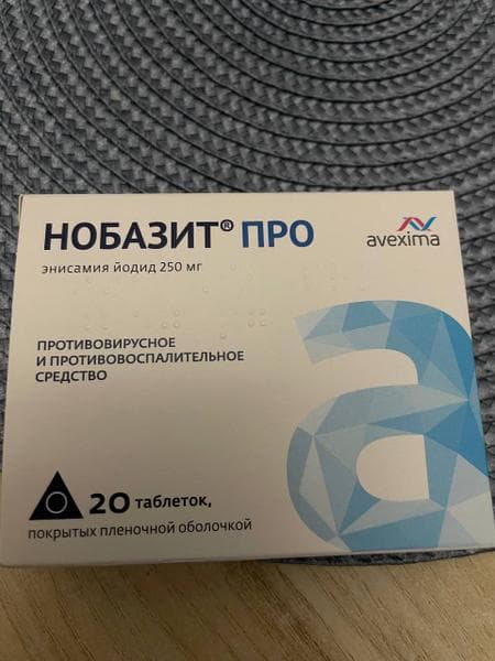 Нобазит Про — фото из отзыва «Работает на ура» (1 из 2)
