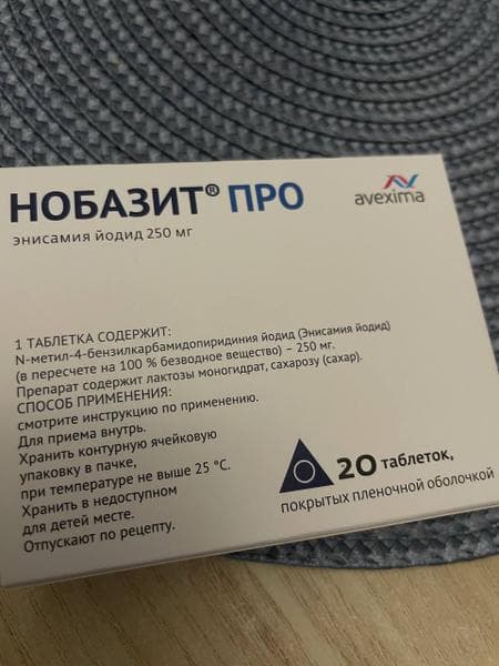 Нобазит Про — фото из отзыва «Работает на ура» (2 из 2)