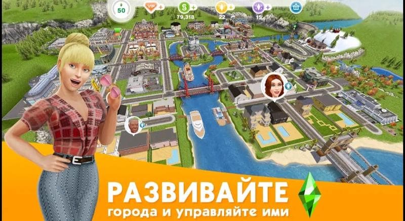 Игра "The Sims" — фото из отзыва «Лучшая игра.» (2 из 4)