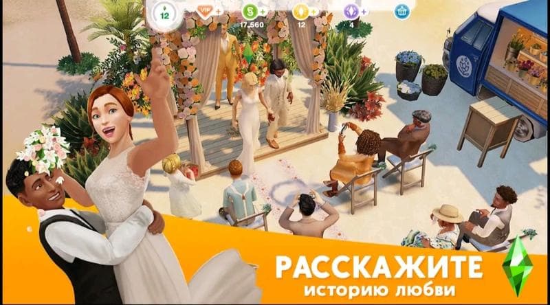 Игра "The Sims" — фото из отзыва «Лучшая игра.» (3 из 4)