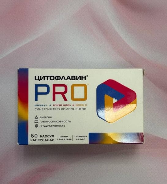 Цитофлавин PRO — фото из отзыва «Цитофлавин PRO помог стать бодрой и продуктивной» (1 из 3)