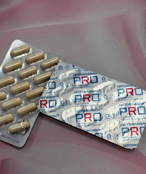 Цитофлавин PRO — фото из отзыва «Цитофлавин PRO помог стать бодрой и продуктивной» (3 из 3)