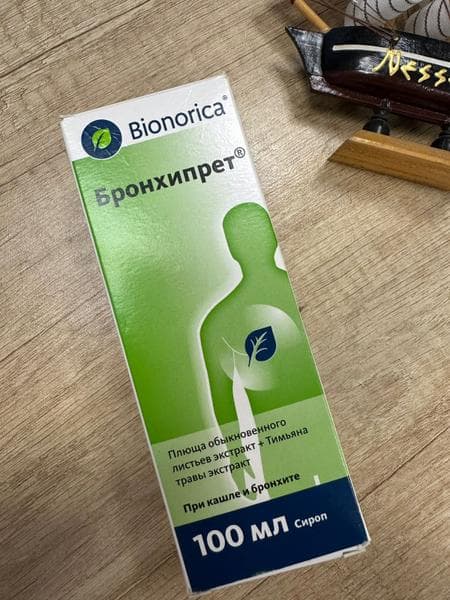 Бронхипрет (Bronchypret) — фото из отзыва «Отлично справляется с остаточным кашлем» (2 из 2)