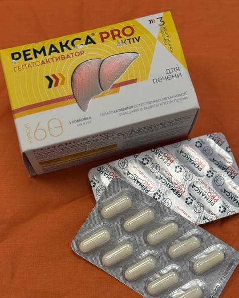 Ремакса Pro Aktiv — фото из отзыва «Ремакса Про Актив - отличный бад для поддержки печени» (2 из 2)