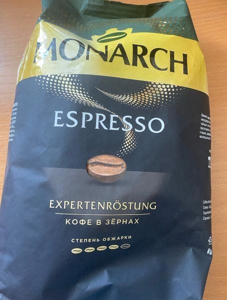 Кофе в зернах Monarch Espresso — фото из отзыва «Кофе крепкий»