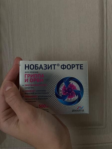 Нобазит Форте — фото из отзыва «Быстрый эффект от лечения без нагрузки на иммунную систему» (1 из 2)