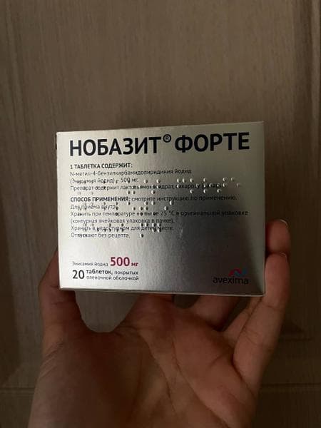 Нобазит Форте — фото из отзыва «Быстрый эффект от лечения без нагрузки на иммунную систему» (2 из 2)