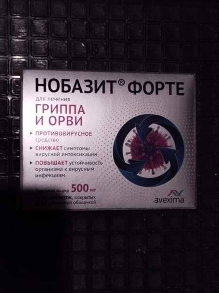 Нобазит Форте — фото из отзыва «Привел в чувства и не ударил по жкт» (2 из 2)