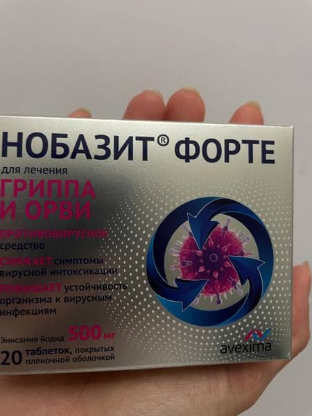 Необазит форте — фото из отзыва «Эффективен, безопасен, доступен» (2 из 2)