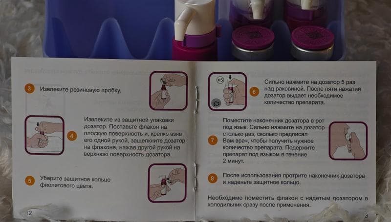 АСИТ от Сталлержен (Stallergenes) — фото из отзыва «АСИТ за три года убрал мою аллергию совсем!»