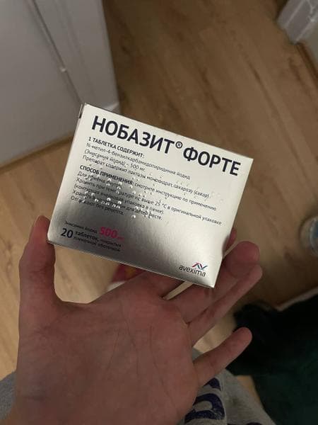 Необазит форте — фото из отзыва «О моем опыте применения» (2 из 2)