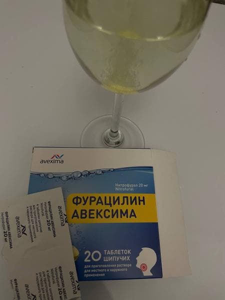 Фурацилин Авексима — фото из отзыва «Отрабатывает каждую потраченную копеечку»