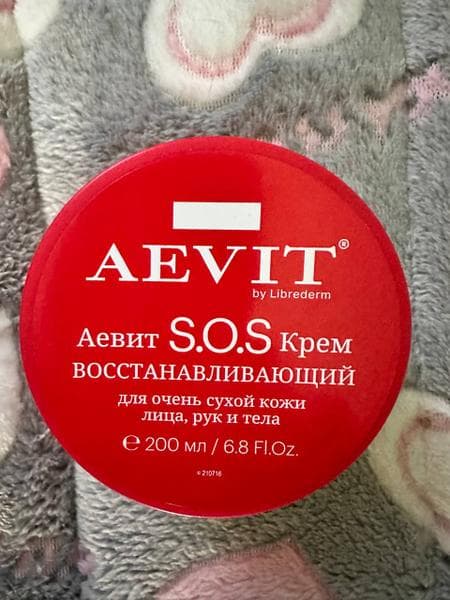 Крем AEVIT SOS восстанавливающий — фото из отзыва «Чудесный крем для Вашей кожи!» (1 из 3)