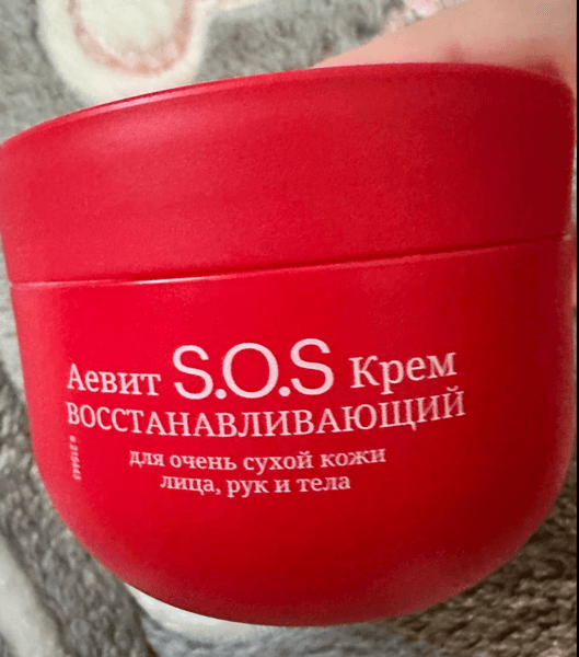Крем AEVIT SOS восстанавливающий — фото из отзыва «Чудесный крем для Вашей кожи!» (3 из 3)