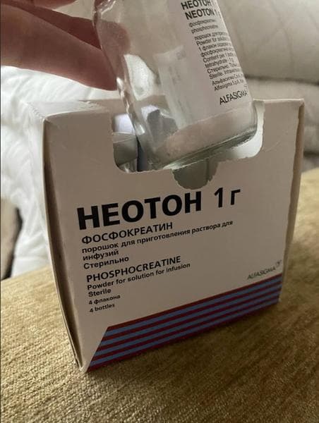 Неотон (Neoton) — фото из отзыва «Бабушка снова начала ходить сама»