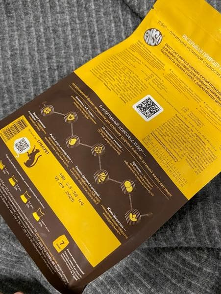 ENSO Cat Formula Urinary сухой корм для кошек — фото из отзыва «Хороший корм для профилактики МКБ» (3 из 3)