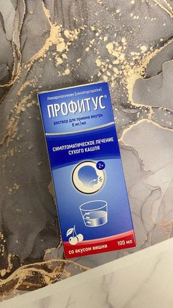 Профитус — фото из отзыва «Хороший состав и эффективное действие» (3 из 3)