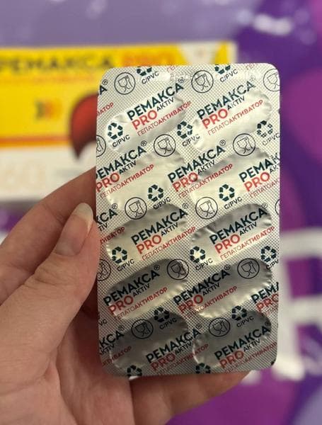Ремакса Pro Aktiv — фото из отзыва «Благодаря Ремаксе Про Актив анализы пришли в норму» (2 из 4)