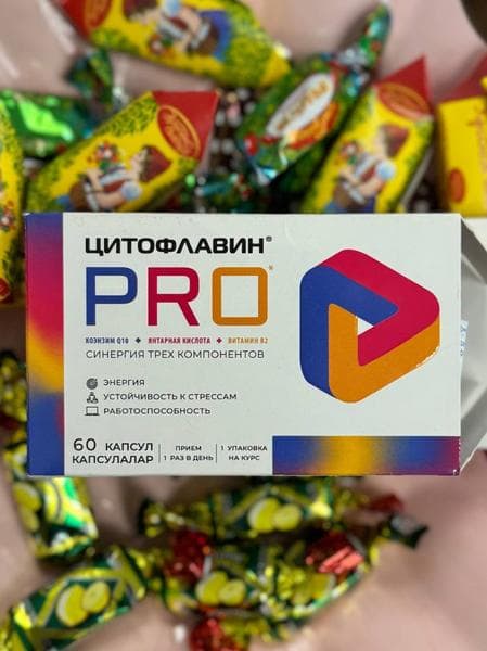 Цитофлавин PRO — фото из отзыва «Цитофлавин PRO для реально доброго утра» (3 из 3)