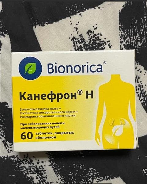 Канефрон Н (Canephron® N) — фото из отзыва «Привезла из отпуска не только сувениры, но и цистит» (1 из 3)
