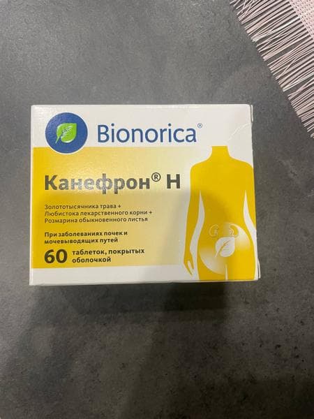 Канефрон Н (Canephron® N) — фото из отзыва «Рабочие таблетки от цистита» (1 из 2)