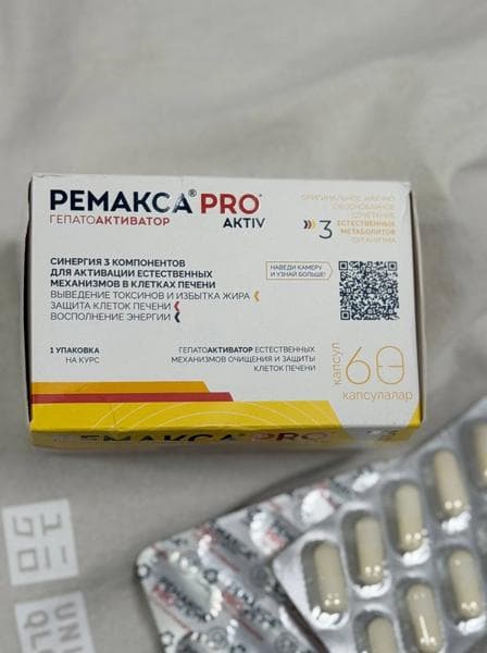 Ремакса Pro Aktiv — фото из отзыва «Ремакса Про Актив помог моей печени восстановиться» (1 из 2)