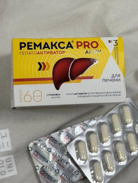 Ремакса Pro Aktiv — фото из отзыва «Ремакса Про Актив помог моей печени восстановиться» (2 из 2)