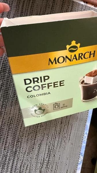 Кофе monarch drip coffee colombia — фото из отзыва «Рекомендую»