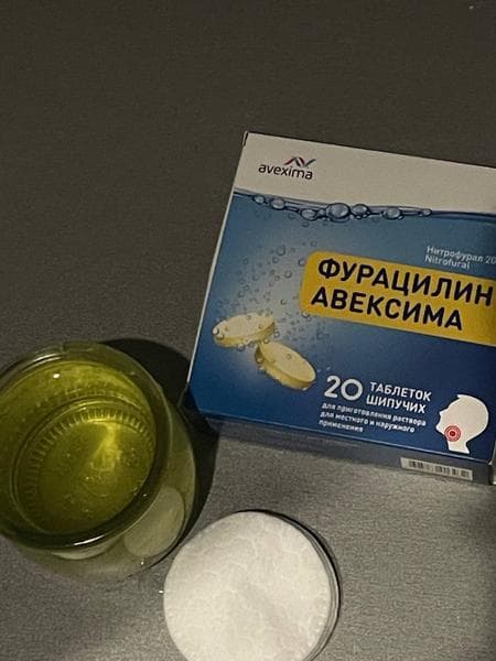 Фурацилин Авексима — фото из отзыва «От всей души советую»