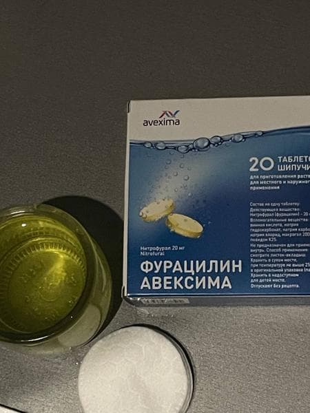 Фурацилин Авексима — фото из отзыва «От всей души советую»