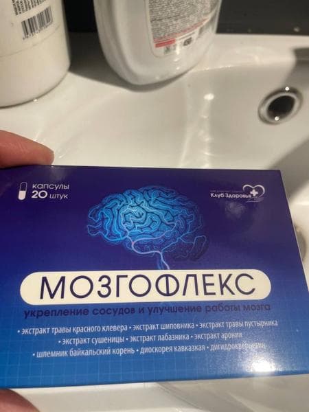 Мозгофлекс — фото из отзыва «Очень неплохо для пищевой добавки.»
