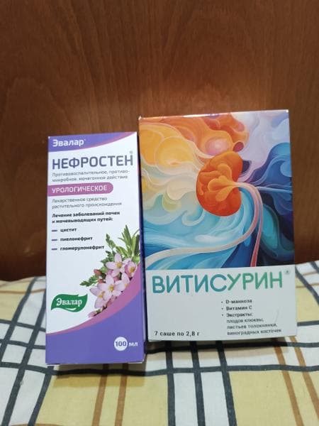 Нефростен Эвалар — фото из отзыва «Нефростен помогает!» (2 из 2)