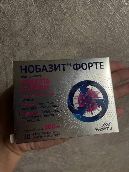 Нобазит Форте — фото из отзыва «Если чувствуете себя как выжатый лимон из-за простуды, то на» (2 из 2)